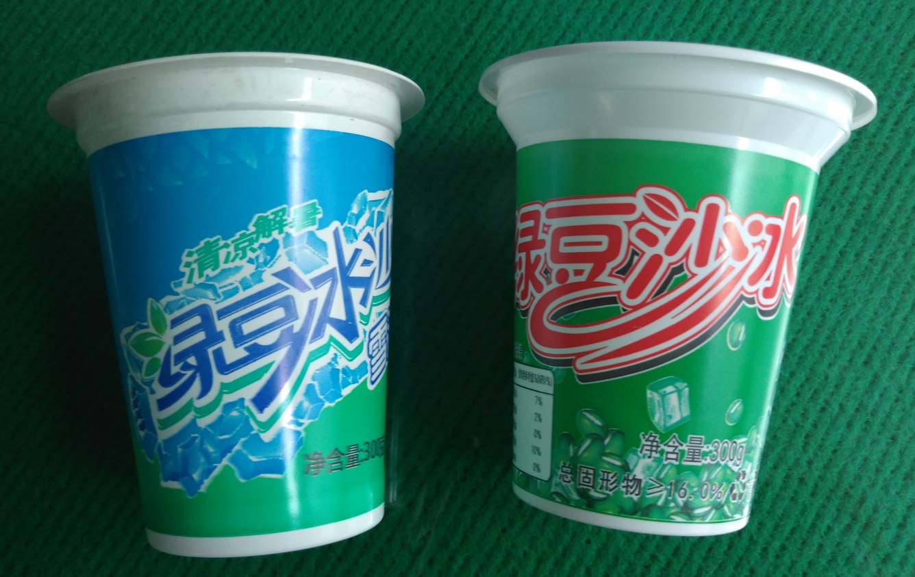 绿豆沙杯