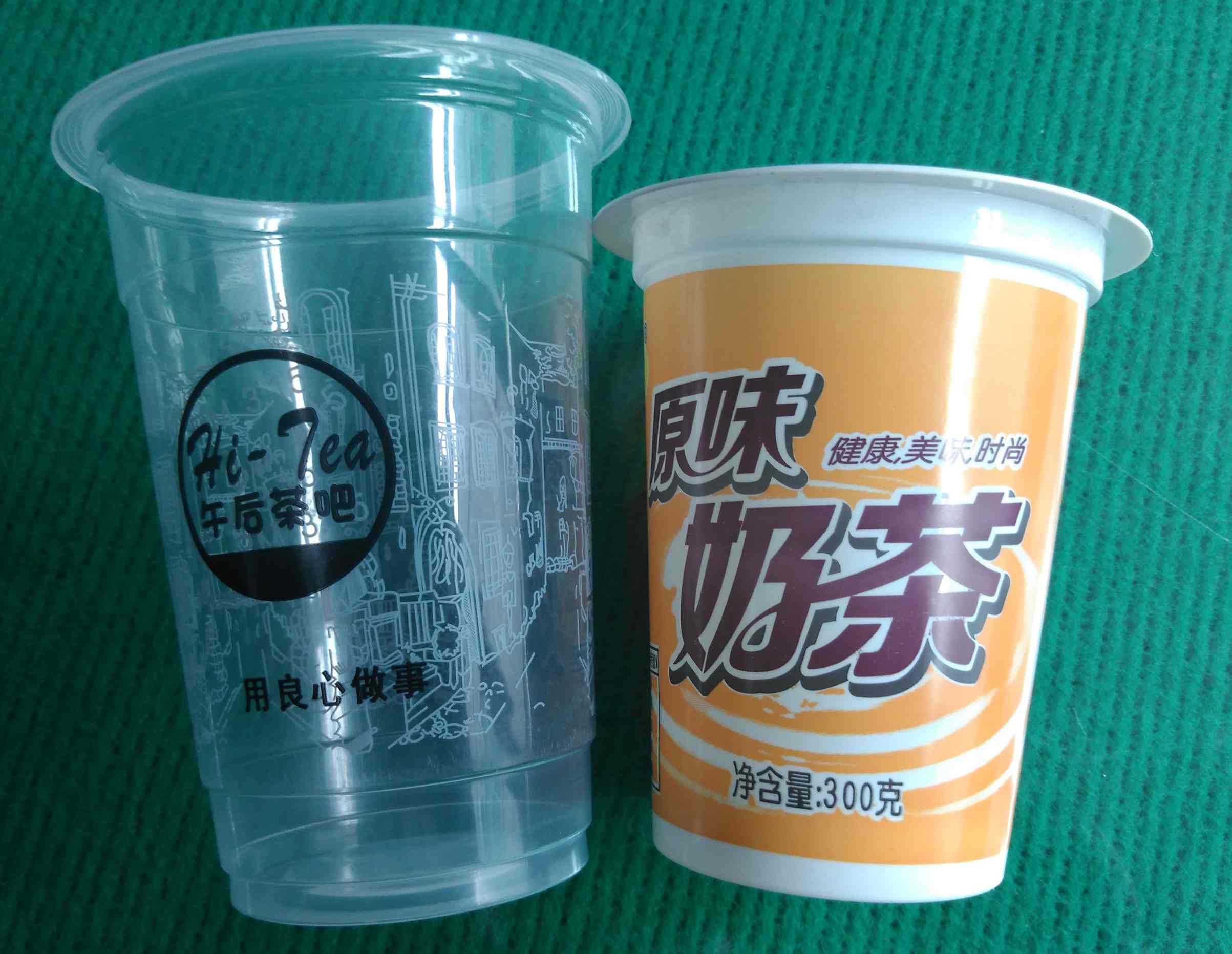 奶茶杯