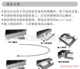深圳市天惠鑫塑胶电子厂加盟连锁火爆招商中 全球加盟网jiameng.com