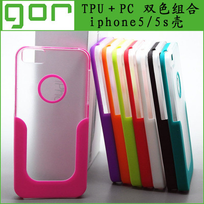 【苹果5手机套 iphone5s手机壳 TPU软壳 苹果手机壳 双色外壳保护套】价格,厂家,图片,手机保护套/保护壳,东莞市固诺塑胶电子科技-