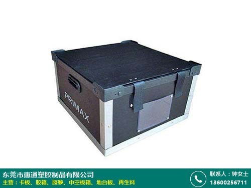电子单面卡板厂 惠通塑胶 工程塑料 双面 平面塑胶 仓储塑料