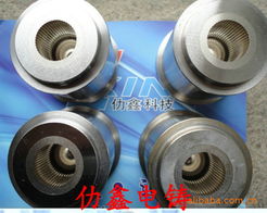 模具产品列表 第87页