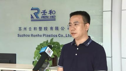 吴江这家民企致力于产品研发 全力打造“精致型工厂”