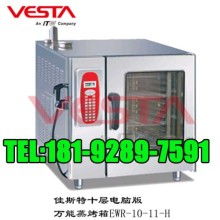 深圳市智德塑胶电子厂 打造高品质万能国际转换头与塑胶电子产品